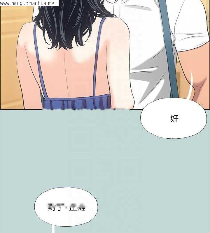 韩国漫画纵夏夜之梦(无码版)韩漫_纵夏夜之梦(无码版)-第43话-在老师家过夜在线免费阅读-韩国漫画-第77张图片