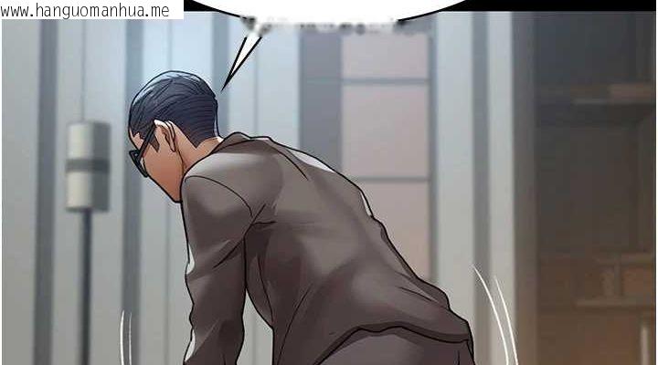 韩国漫画夜间诊疗室韩漫_夜间诊疗室-第99话-朋友妻不客气在线免费阅读-韩国漫画-第190张图片