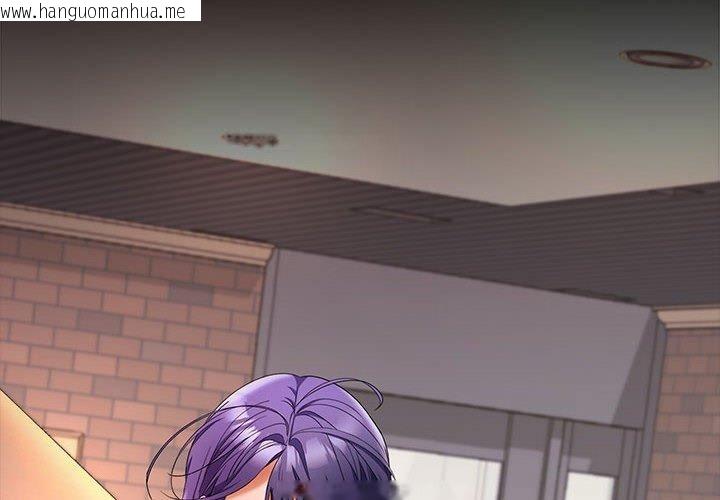 韩国漫画在公司偷偷爱韩漫_在公司偷偷爱-第46话在线免费阅读-韩国漫画-第2张图片