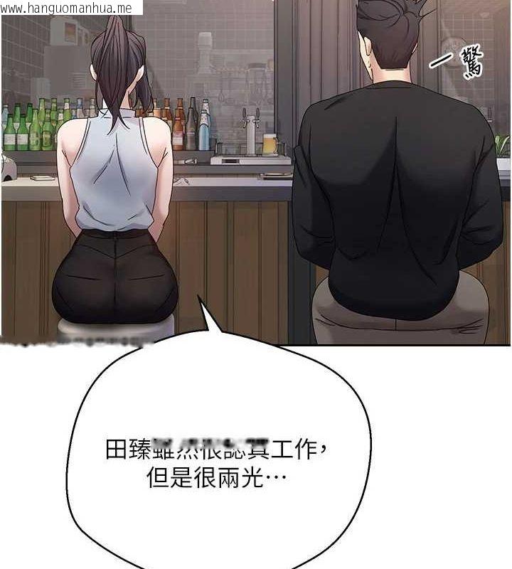 韩国漫画币转人生韩漫_币转人生-第15话-前上司找上门在线免费阅读-韩国漫画-第53张图片