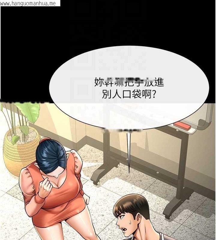 韩国漫画炸裂吧!巨棒韩漫_炸裂吧!巨棒-第73话-被干到坏掉的主播姐姐在线免费阅读-韩国漫画-第37张图片