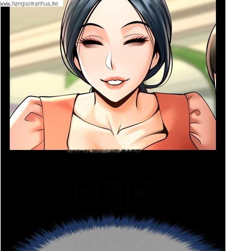 韩国漫画炸裂吧!巨棒韩漫_炸裂吧!巨棒-第73话-被干到坏掉的主播姐姐在线免费阅读-韩国漫画-第47张图片