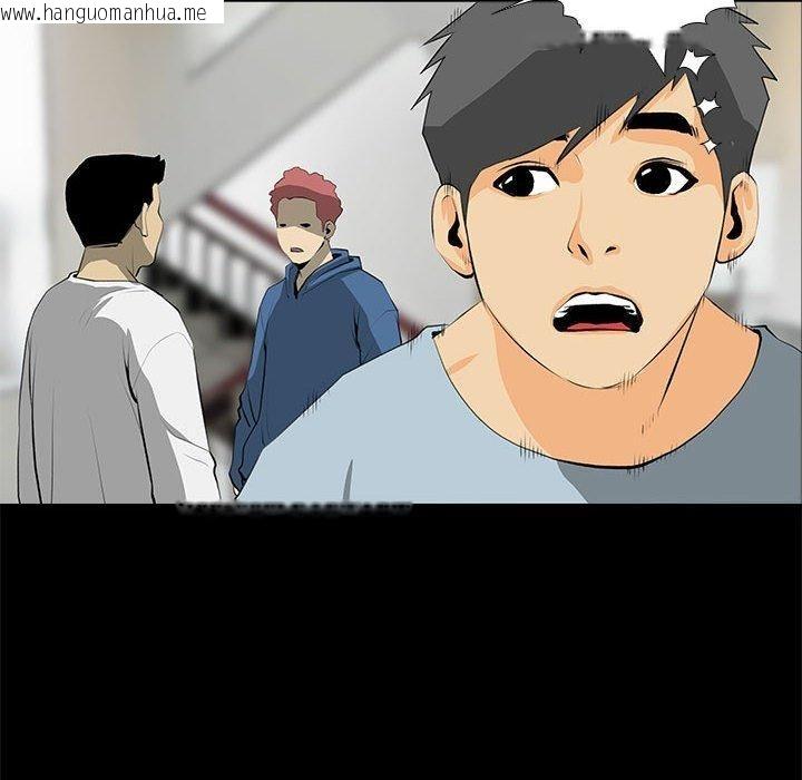 韩国漫画撩妹笔记本韩漫_撩妹笔记本-第31话在线免费阅读-韩国漫画-第28张图片