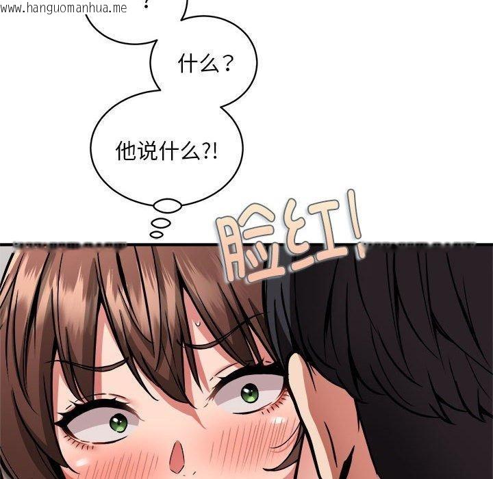 韩国漫画新都市外卖员韩漫_新都市外卖员-第40话在线免费阅读-韩国漫画-第25张图片
