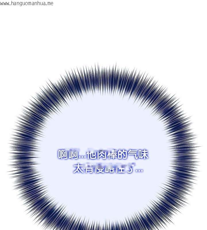 韩国漫画被召唤到异世界，然后成为半龙骑士长韩漫_被召唤到异世界，然后成为半龙骑士长-第41话在线免费阅读-韩国漫画-第152张图片