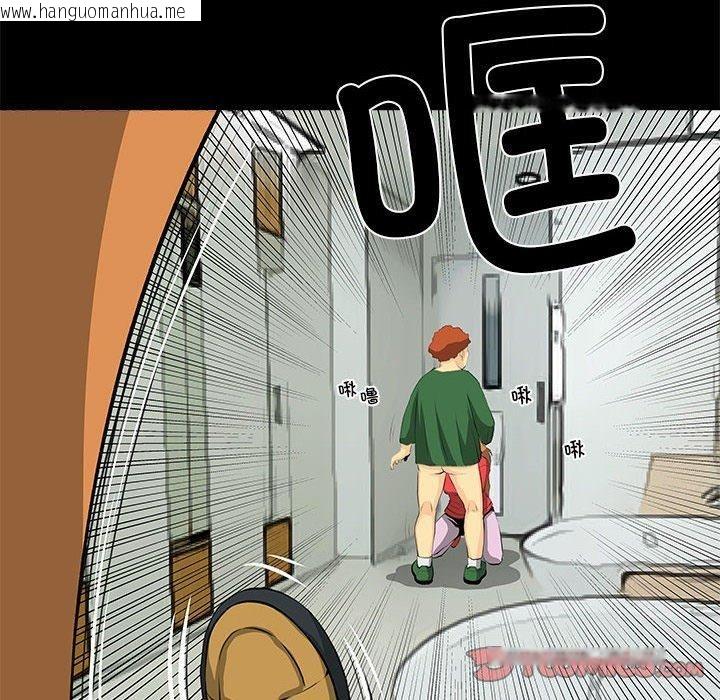 韩国漫画撩妹笔记本韩漫_撩妹笔记本-第31话在线免费阅读-韩国漫画-第38张图片