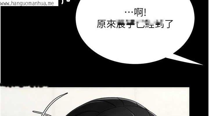 韩国漫画复仇母女丼韩漫_复仇母女丼-第98话-朋友爱妻的便当在线免费阅读-韩国漫画-第190张图片