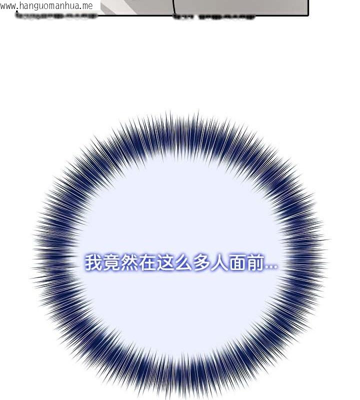 韩国漫画被召唤到异世界，然后成为半龙骑士长韩漫_被召唤到异世界，然后成为半龙骑士长-第41话在线免费阅读-韩国漫画-第159张图片