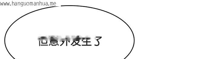 韩国漫画被召唤到异世界，然后成为半龙骑士长韩漫_被召唤到异世界，然后成为半龙骑士长-第39话在线免费阅读-韩国漫画-第43张图片