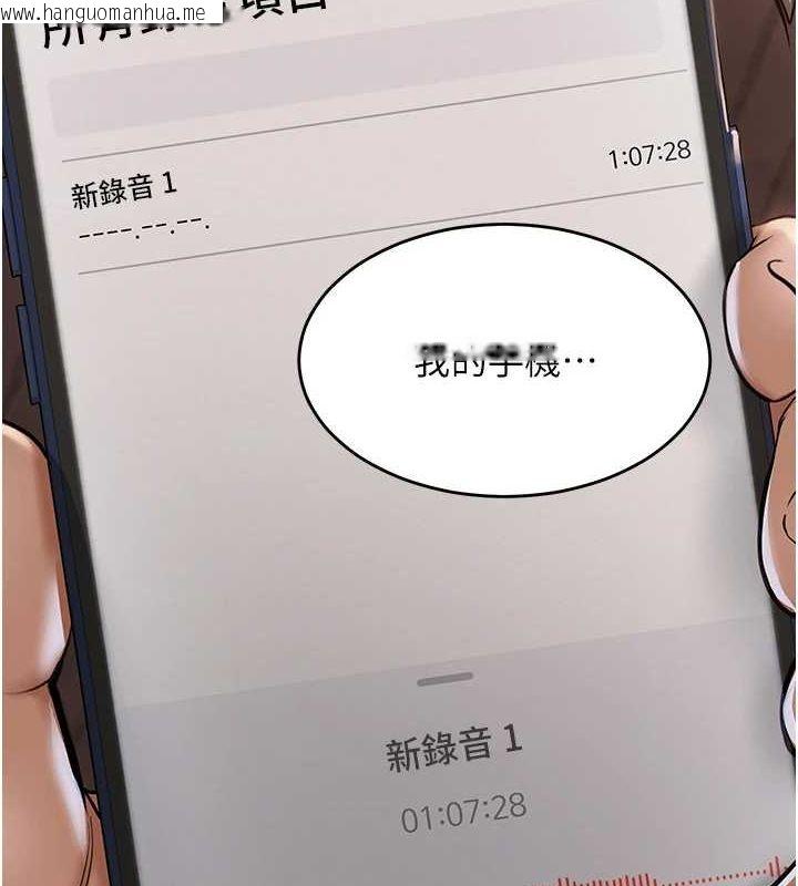 韩国漫画网红女老师韩漫_网红女老师-第10话-把实习老师干哭在线免费阅读-韩国漫画-第4张图片