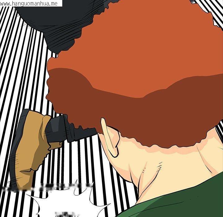韩国漫画撩妹笔记本韩漫_撩妹笔记本-第31话在线免费阅读-韩国漫画-第49张图片