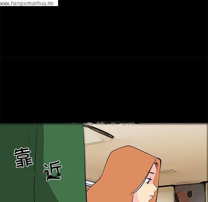 韩国漫画撩妹笔记本韩漫_撩妹笔记本-第31话在线免费阅读-韩国漫画-第9张图片