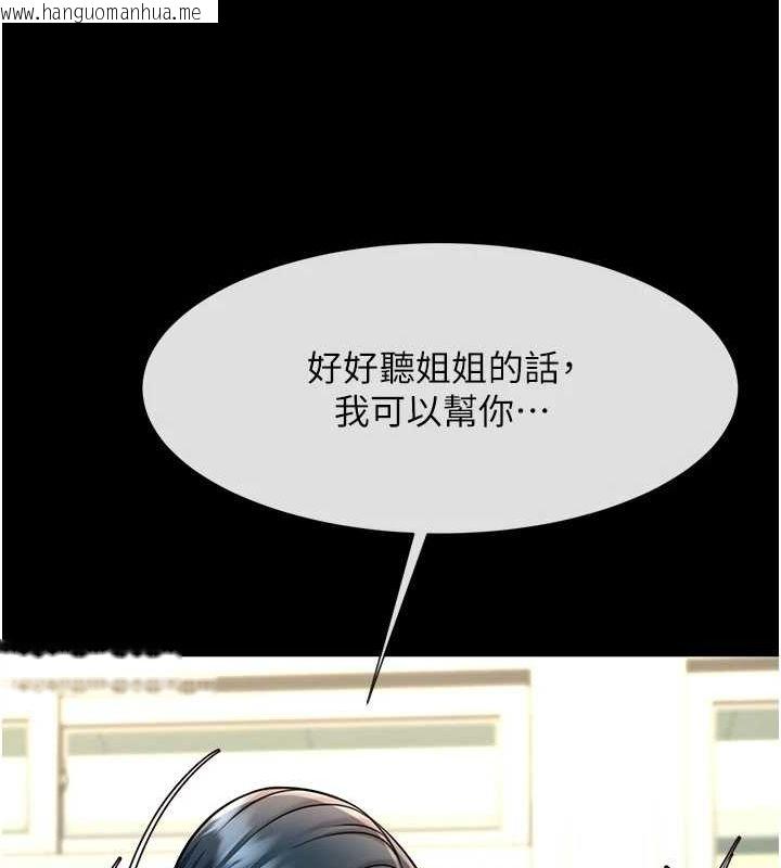 韩国漫画炸裂吧!巨棒韩漫_炸裂吧!巨棒-第73话-被干到坏掉的主播姐姐在线免费阅读-韩国漫画-第56张图片