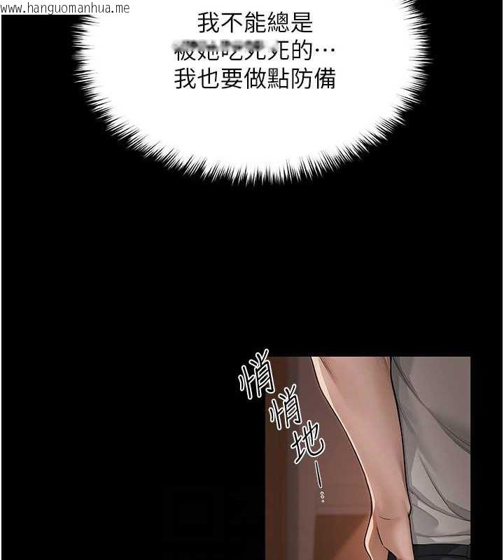 韩国漫画网红女老师韩漫_网红女老师-第10话-把实习老师干哭在线免费阅读-韩国漫画-第41张图片