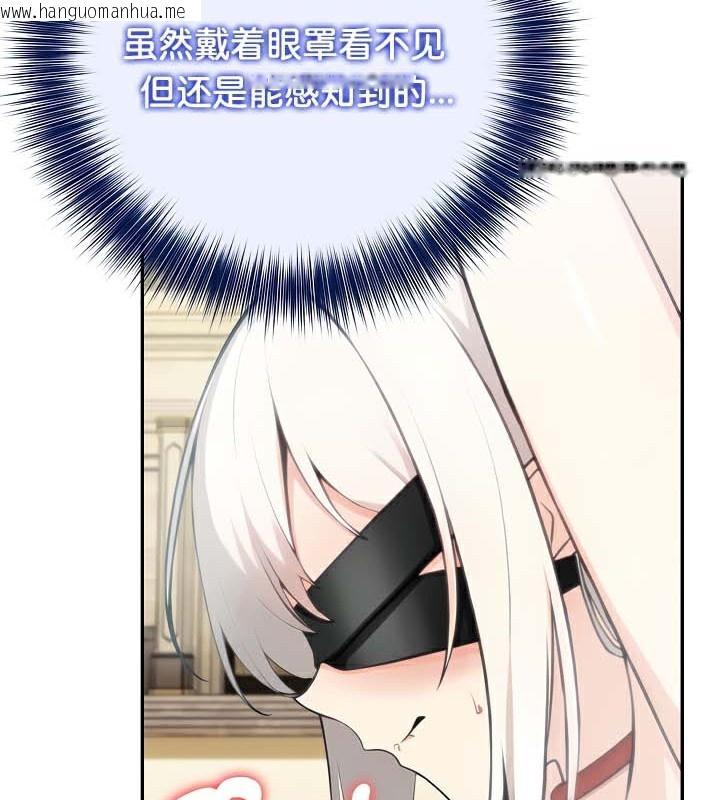 韩国漫画被召唤到异世界，然后成为半龙骑士长韩漫_被召唤到异世界，然后成为半龙骑士长-第41话在线免费阅读-韩国漫画-第108张图片