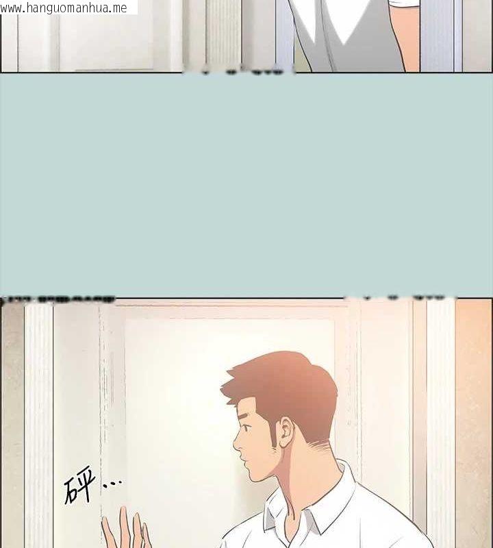 韩国漫画纵夏夜之梦(无码版)韩漫_纵夏夜之梦(无码版)-第44话-我要让你鸡痒难耐在线免费阅读-韩国漫画-第5张图片