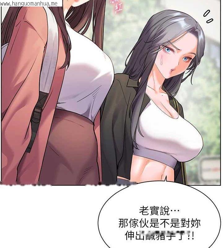 韩国漫画老师的亲密指导韩漫_老师的亲密指导-第42话-步入大淫魔甜蜜陷阱在线免费阅读-韩国漫画-第128张图片