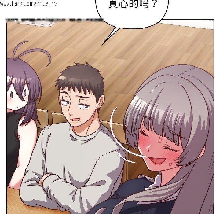 韩国漫画这公司归我了韩漫_这公司归我了-第45话在线免费阅读-韩国漫画-第6张图片