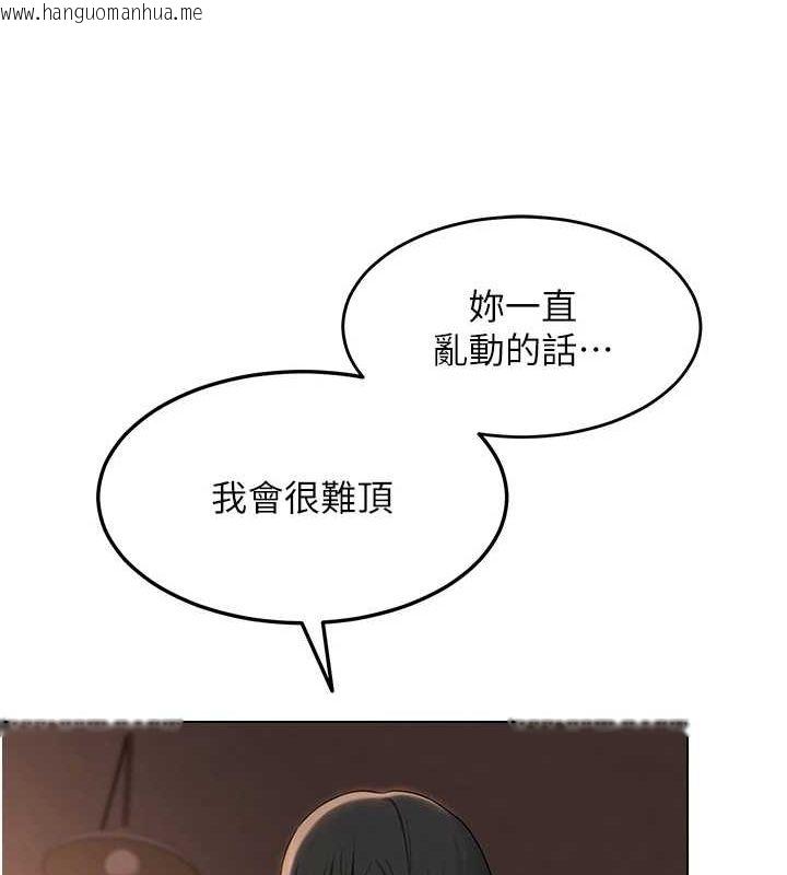 韩国漫画网红女老师韩漫_网红女老师-第10话-把实习老师干哭在线免费阅读-韩国漫画-第73张图片