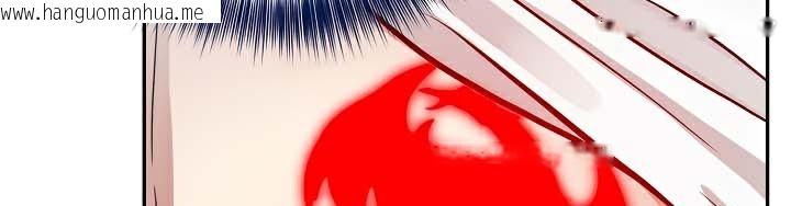 韩国漫画被召唤到异世界，然后成为半龙骑士长韩漫_被召唤到异世界，然后成为半龙骑士长-第40话在线免费阅读-韩国漫画-第76张图片