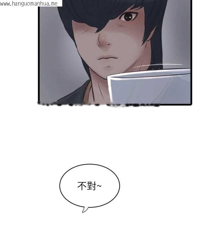 韩国漫画水电工日志韩漫_水电工日志-第85话-我的鲍鱼比她正点在线免费阅读-韩国漫画-第74张图片
