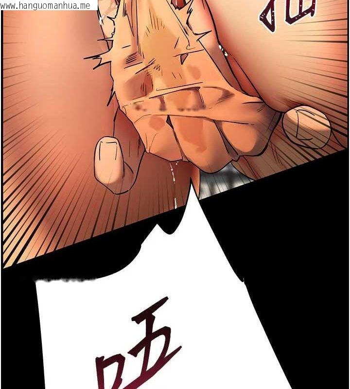 韩国漫画老师的亲密指导韩漫_老师的亲密指导-第42话-步入大淫魔甜蜜陷阱在线免费阅读-韩国漫画-第3张图片