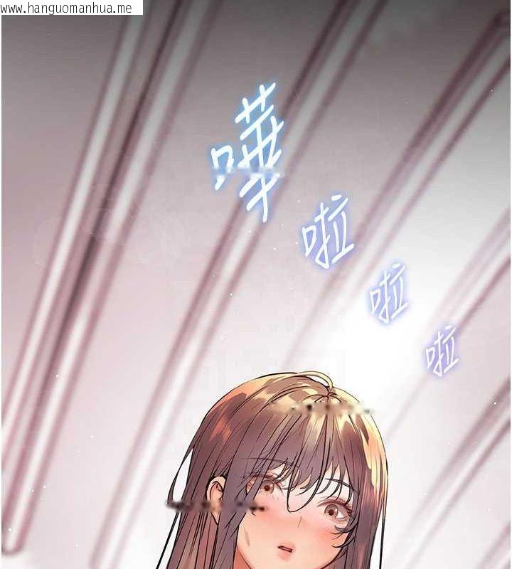 韩国漫画老师的亲密指导韩漫_老师的亲密指导-第42话-步入大淫魔甜蜜陷阱在线免费阅读-韩国漫画-第77张图片