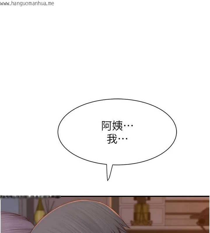 韩国漫画继母的香味韩漫_继母的香味-第92话-心意满满的礼物在线免费阅读-韩国漫画-第21张图片