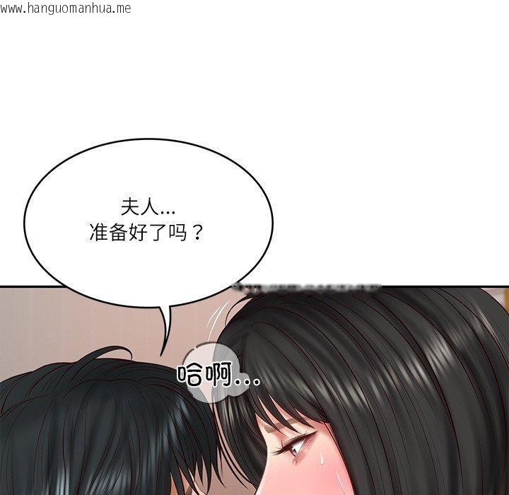 韩国漫画财阀家的女婿韩漫_财阀家的女婿-第23话在线免费阅读-韩国漫画-第48张图片