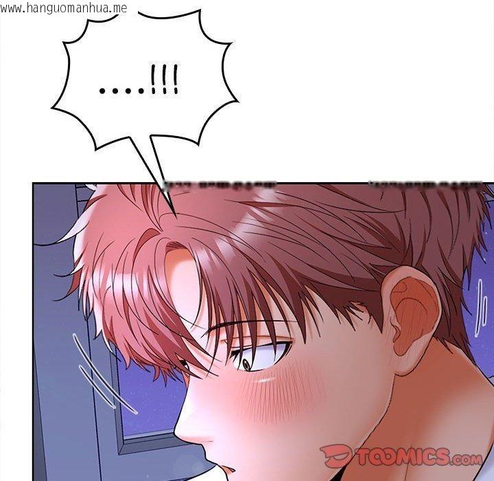 韩国漫画在公司偷偷爱韩漫_在公司偷偷爱-第46话在线免费阅读-韩国漫画-第208张图片