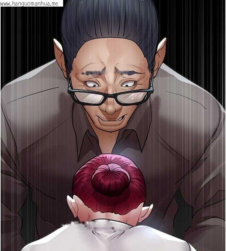韩国漫画夜间诊疗室韩漫_夜间诊疗室-第99话-朋友妻不客气在线免费阅读-韩国漫画-第117张图片