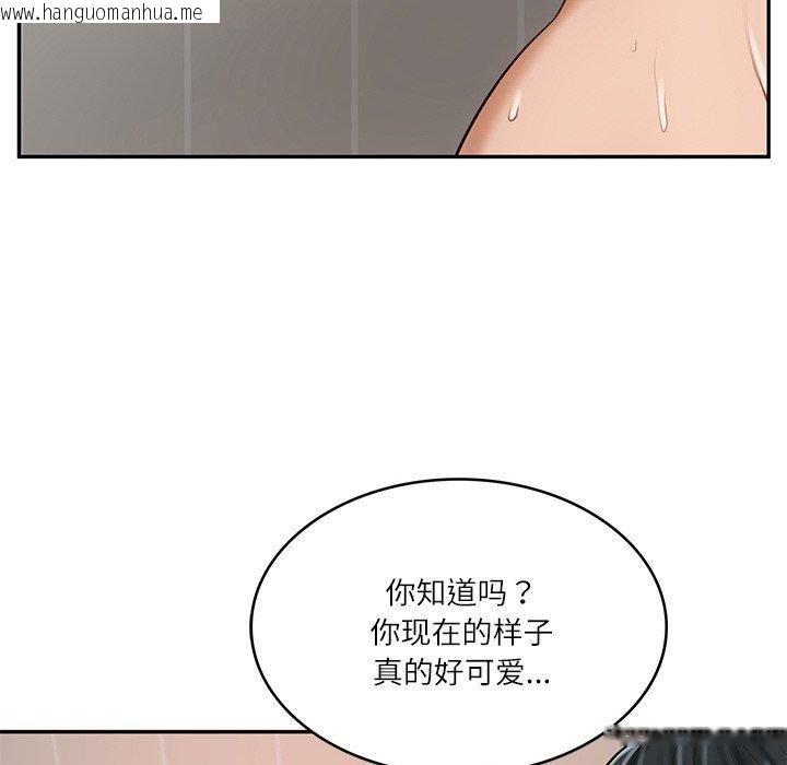 韩国漫画财阀家的女婿韩漫_财阀家的女婿-第23话在线免费阅读-韩国漫画-第147张图片
