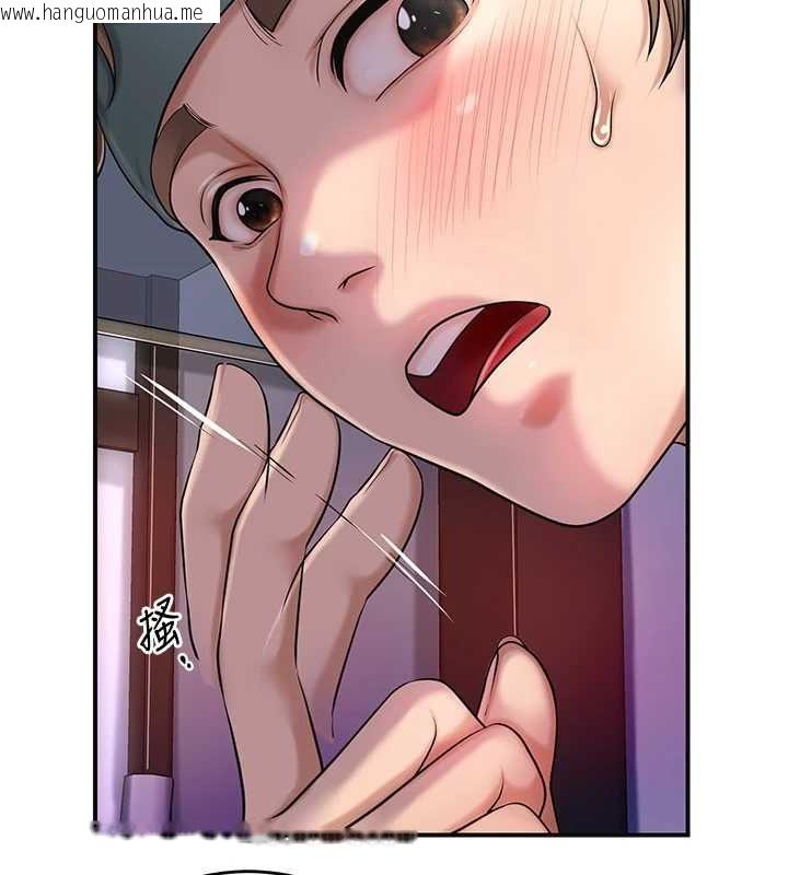韩国漫画花容湿色:取花点韩漫_花容湿色:取花点-第46话-被夫人「玩弄」在手心在线免费阅读-韩国漫画-第55张图片