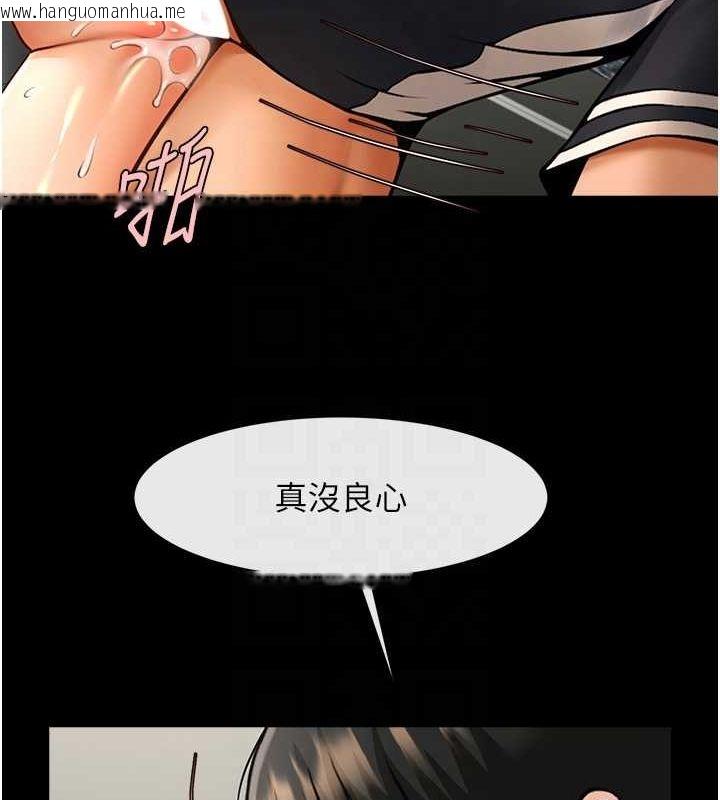 韩国漫画炸裂吧!巨棒韩漫_炸裂吧!巨棒-第73话-被干到坏掉的主播姐姐在线免费阅读-韩国漫画-第78张图片