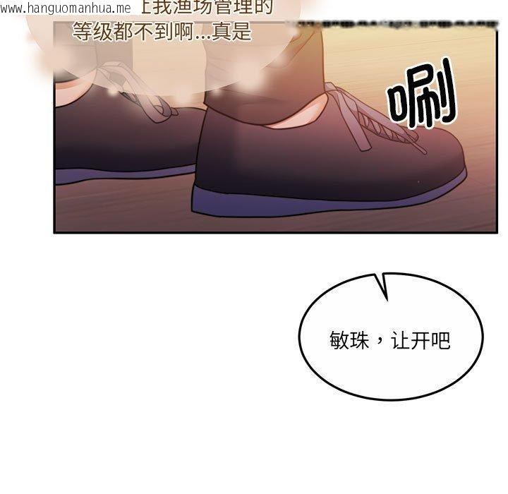 韩国漫画怀孕契约韩漫_怀孕契约-第28话在线免费阅读-韩国漫画-第153张图片
