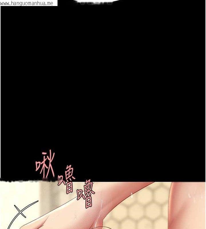 韩国漫画复仇母女丼韩漫_复仇母女丼-第98话-朋友爱妻的便当在线免费阅读-韩国漫画-第128张图片