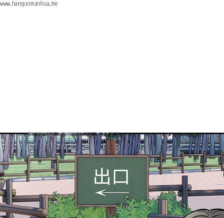 韩国漫画新都市外卖员韩漫_新都市外卖员-第40话在线免费阅读-韩国漫画-第136张图片