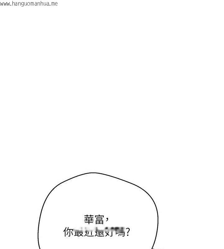 韩国漫画币转人生韩漫_币转人生-第15话-前上司找上门在线免费阅读-韩国漫画-第37张图片