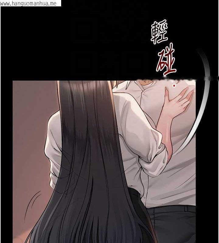 韩国漫画网红女老师韩漫_网红女老师-第10话-把实习老师干哭在线免费阅读-韩国漫画-第18张图片