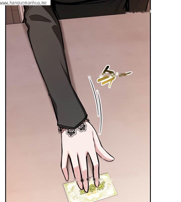 韩国漫画被召唤到异世界，然后成为半龙骑士长韩漫_被召唤到异世界，然后成为半龙骑士长-第39话在线免费阅读-韩国漫画-第65张图片