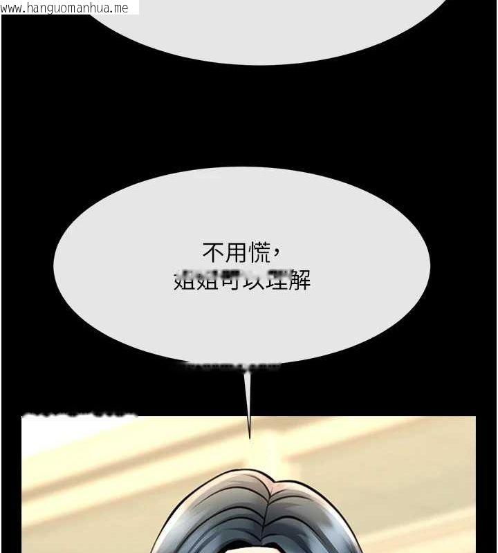韩国漫画炸裂吧!巨棒韩漫_炸裂吧!巨棒-第73话-被干到坏掉的主播姐姐在线免费阅读-韩国漫画-第46张图片