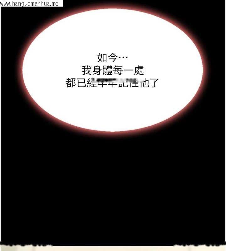 韩国漫画复仇母女丼韩漫_复仇母女丼-第98话-朋友爱妻的便当在线免费阅读-韩国漫画-第131张图片