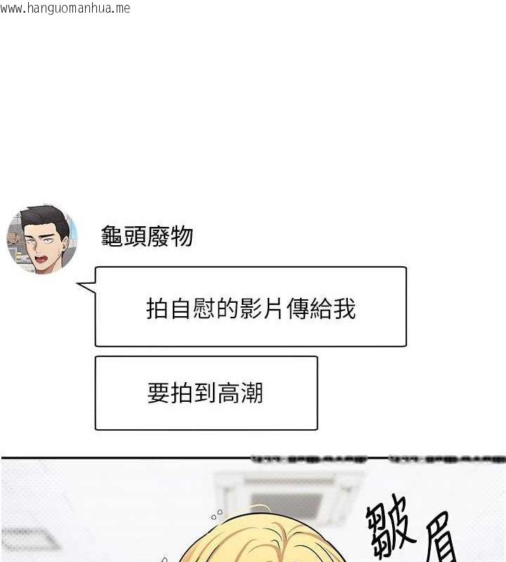 韩国漫画币转人生韩漫_币转人生-第15话-前上司找上门在线免费阅读-韩国漫画-第1张图片