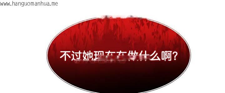 韩国漫画被召唤到异世界，然后成为半龙骑士长韩漫_被召唤到异世界，然后成为半龙骑士长-第40话在线免费阅读-韩国漫画-第25张图片