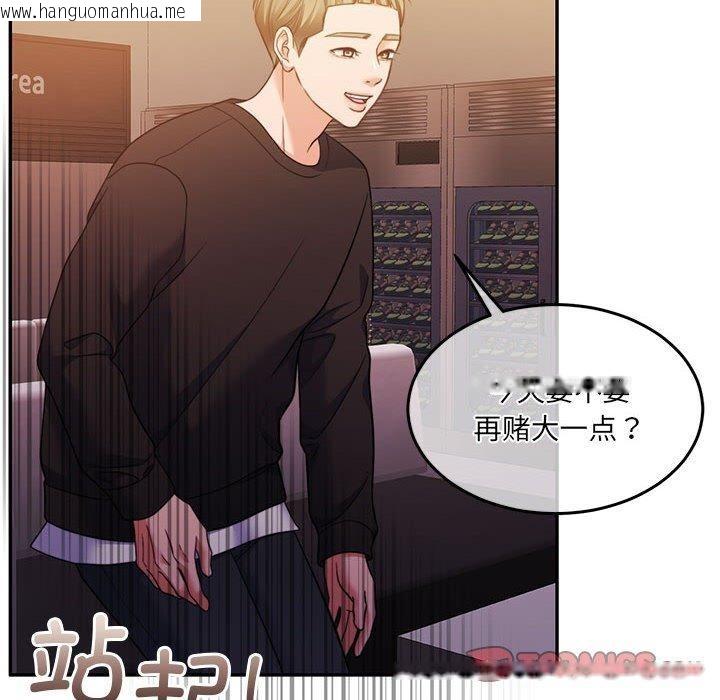 韩国漫画怀孕契约韩漫_怀孕契约-第28话在线免费阅读-韩国漫画-第84张图片