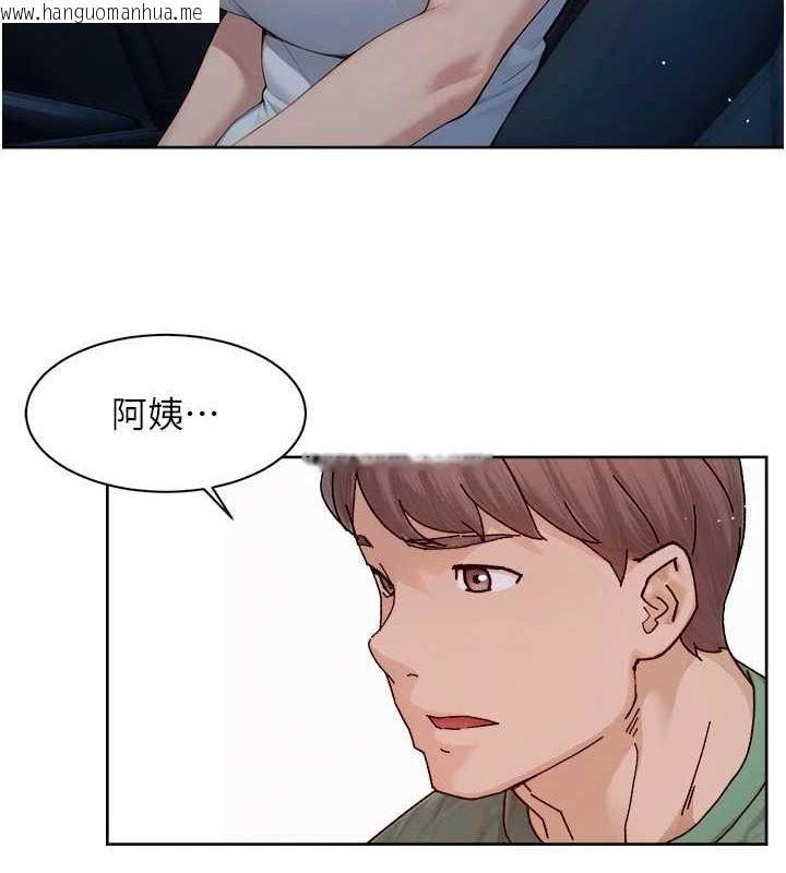韩国漫画深层洁净达人韩漫_深层洁净达人-第26话-你可以「抱」我吗?在线免费阅读-韩国漫画-第35张图片