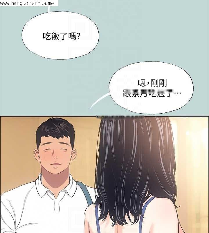 韩国漫画纵夏夜之梦(无码版)韩漫_纵夏夜之梦(无码版)-第43话-在老师家过夜在线免费阅读-韩国漫画-第71张图片