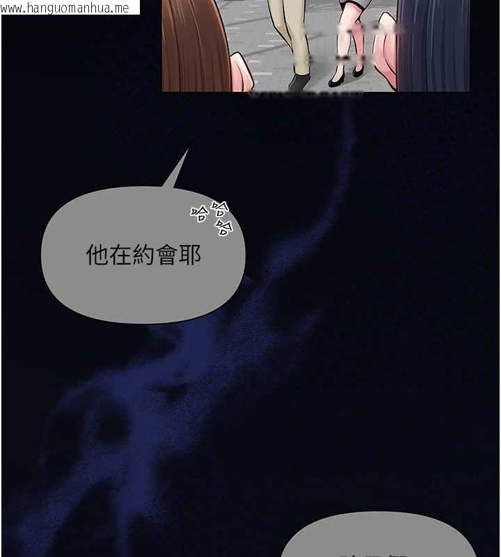 韩国漫画网红女老师韩漫_网红女老师-第10话-把实习老师干哭在线免费阅读-韩国漫画-第45张图片