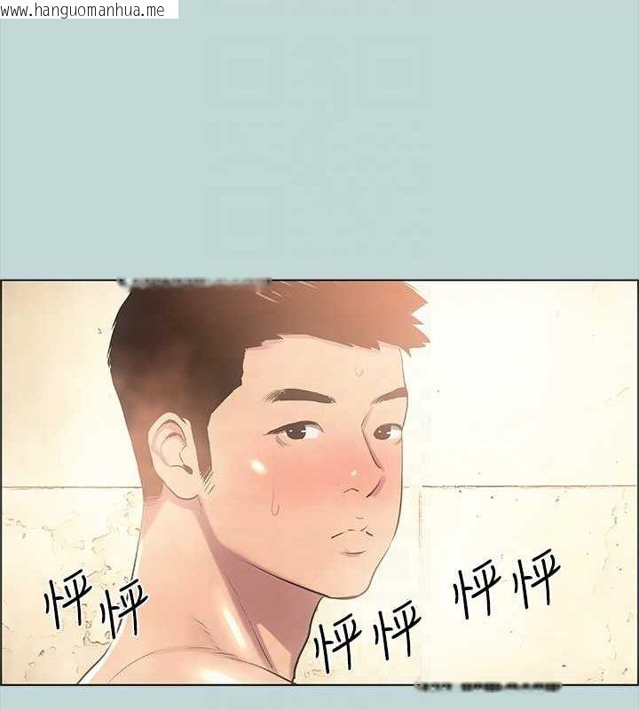 韩国漫画纵夏夜之梦(无码版)韩漫_纵夏夜之梦(无码版)-第44话-我要让你鸡痒难耐在线免费阅读-韩国漫画-第39张图片