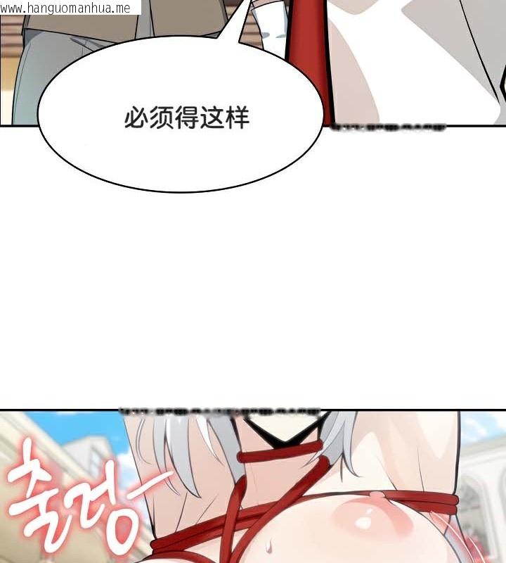 韩国漫画被召唤到异世界，然后成为半龙骑士长韩漫_被召唤到异世界，然后成为半龙骑士长-第41话在线免费阅读-韩国漫画-第78张图片